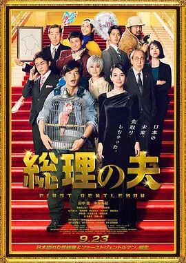 国产成人福利在线视频播放尤物
